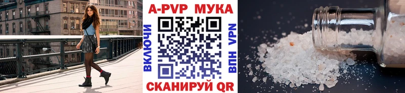 наркотики  Нестеровская  Alpha-PVP крисы CK 