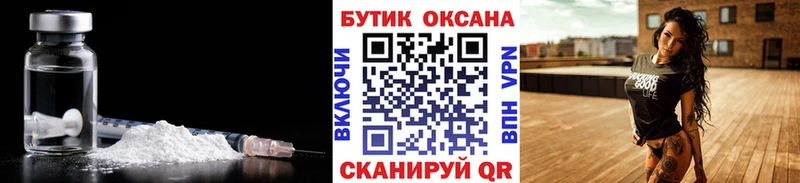 Бутират буратино Нестеровская