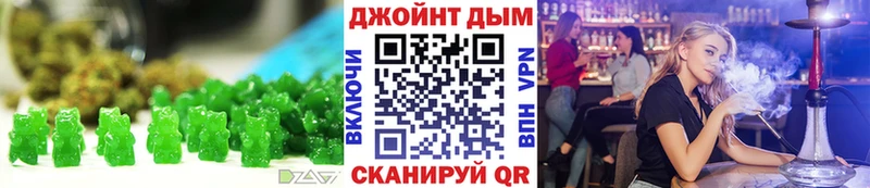 Печенье с ТГК марихуана  где продают наркотики  hydra tor  Нестеровская 