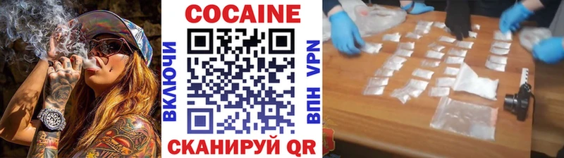 kraken рабочий сайт  где купить наркотик  Нестеровская  COCAIN Эквадор 