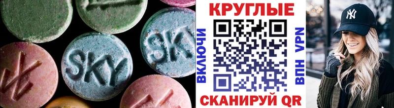 MEGA рабочий сайт  Нестеровская  Ecstasy XTC 