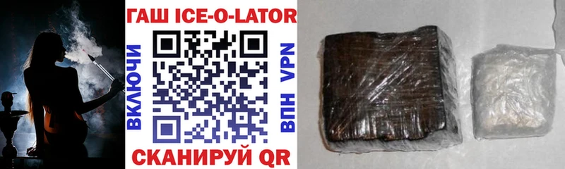 ГАШ хэш  Нестеровская 