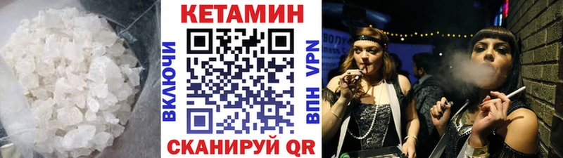 МЕГА онион  Нестеровская  маркетплейс как зайти  КЕТАМИН VHQ 