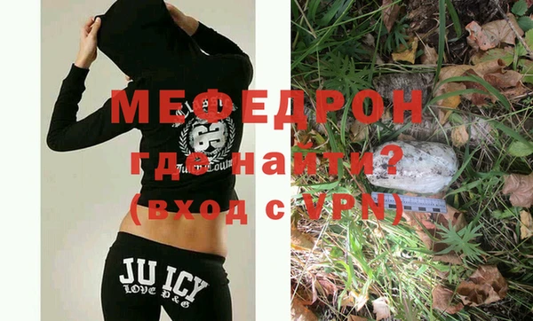 ECSTASY Нефтекумск