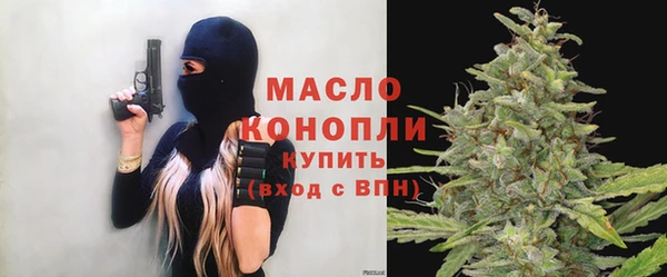 герыч Нефтегорск