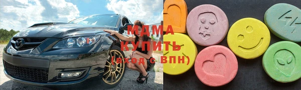 герыч Нефтегорск