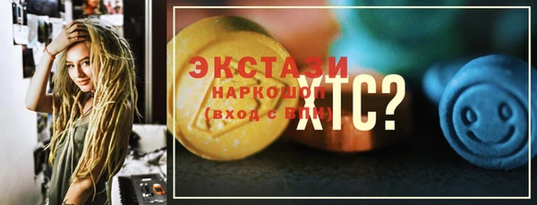 ECSTASY Нефтекумск