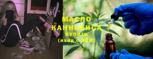 герыч Нефтегорск