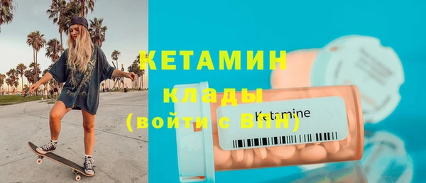 ECSTASY Нефтекумск