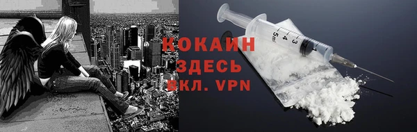 герыч Нефтегорск