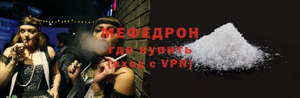 ECSTASY Нефтекумск