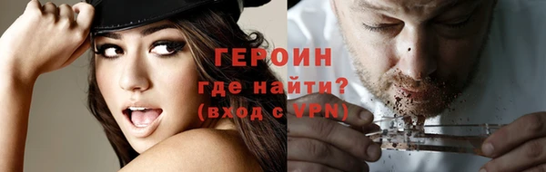 молекула духа Абдулино