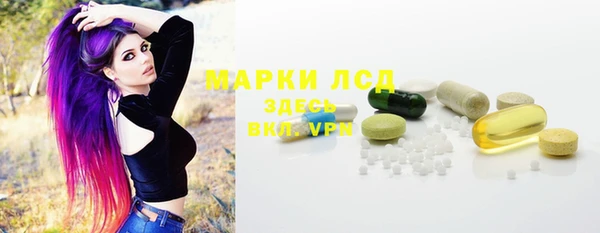 марки nbome Алексеевка