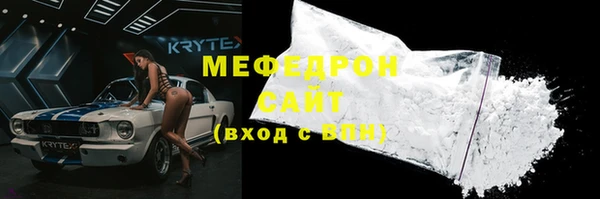 винт Абинск