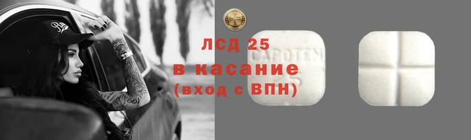 марки nbome Алексеевка