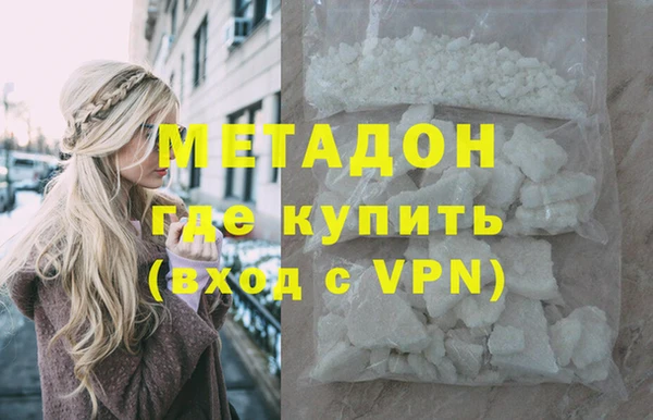 MESCALINE Абаза