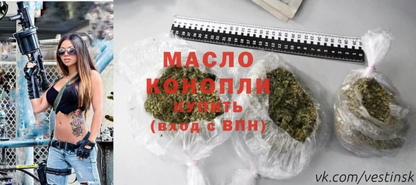 герыч Нефтегорск