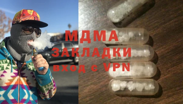молекула духа Абдулино