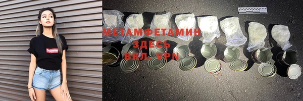 молекула духа Абдулино