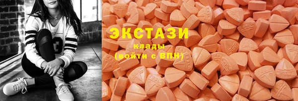 ECSTASY Нефтекумск