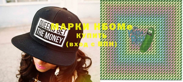 ECSTASY Нефтекумск