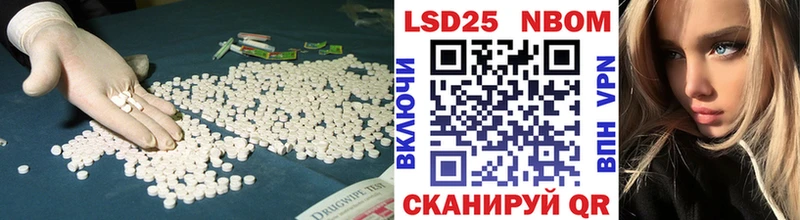купить  цена  Нестеровская  Лсд 25 экстази ecstasy 