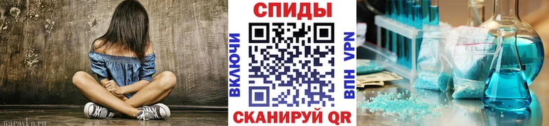 мега ссылка даркнет наркотические препараты Метамфетамин витя Нестеровская