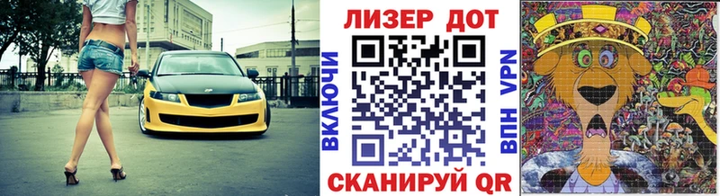 Наркотические марки 1500мкг  купить наркотик  Нестеровская 