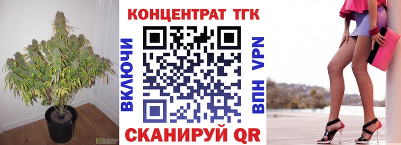 маркетплейс телеграм  Нестеровская  ТГК Wax 